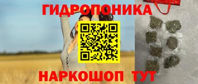 мескалин Апрелевка