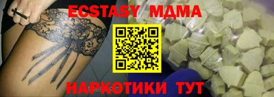 меф Ирбит