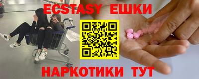 бутик Краснокаменск