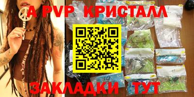 марки lsd Краснознаменск