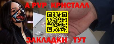 меф Ирбит