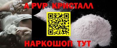 mdpv Изобильный