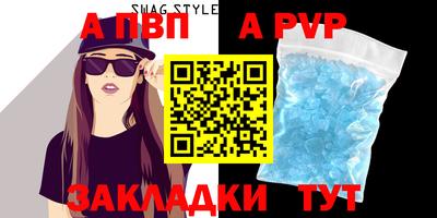 mdpv Изобильный