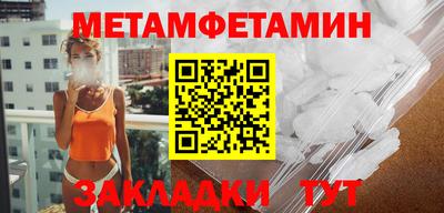 меф Ирбит