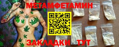 меф Ирбит