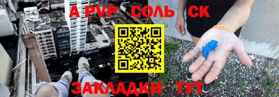 ECSTASY Ипатово