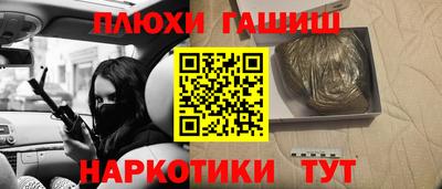 марки lsd Краснодар