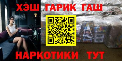 мескалин Апрелевка