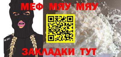 прущий лед Аргун