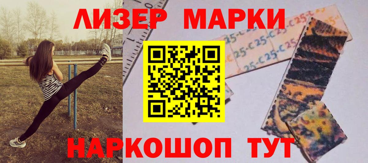 ЛСД экстази кислота Малоярославец