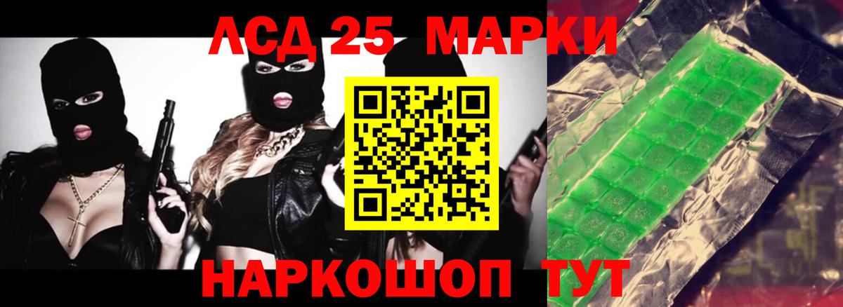 Лсд 25 экстази кислота  Малоярославец  LSD-25 экстази кислота 