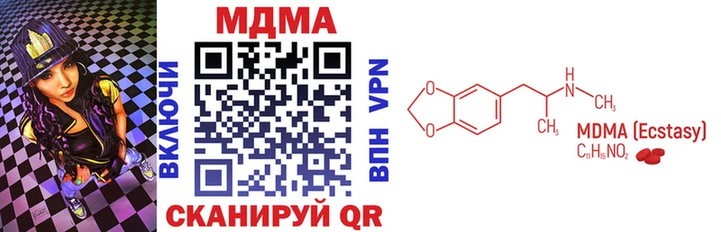 MDMA VHQ  сайты даркнета официальный сайт  Малоярославец  купить  