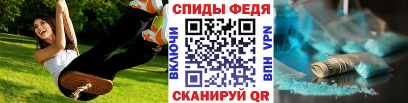 МЕТАМФЕТАМИН кристалл Малоярославец