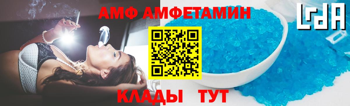 МЕТАМФЕТАМИН витя Малоярославец