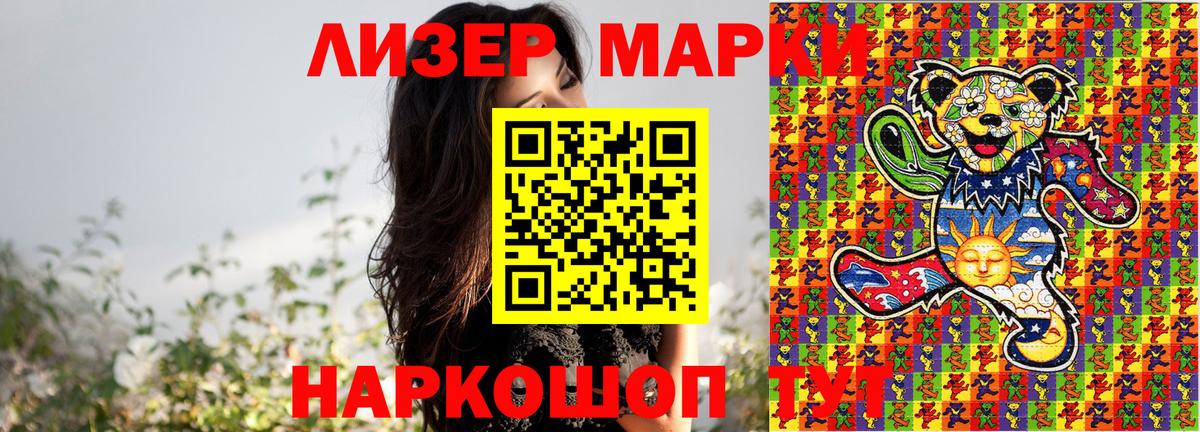 Марки N-bome 1,5мг  купить   Малоярославец  Вход с VPN 