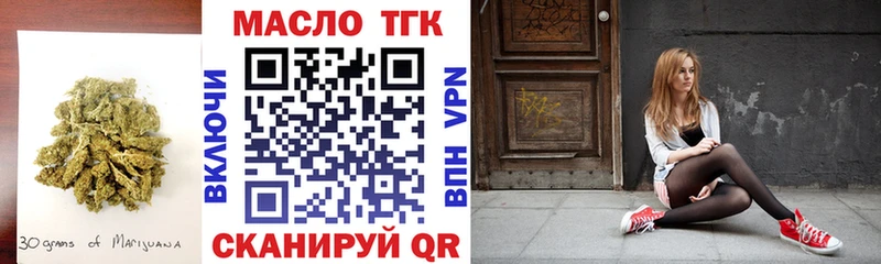 гидра tor  Малоярославец  ТГК гашишное масло 