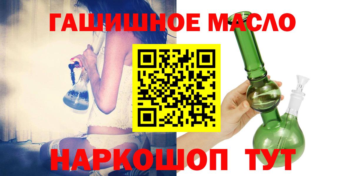 ТГК вейп Малоярославец
