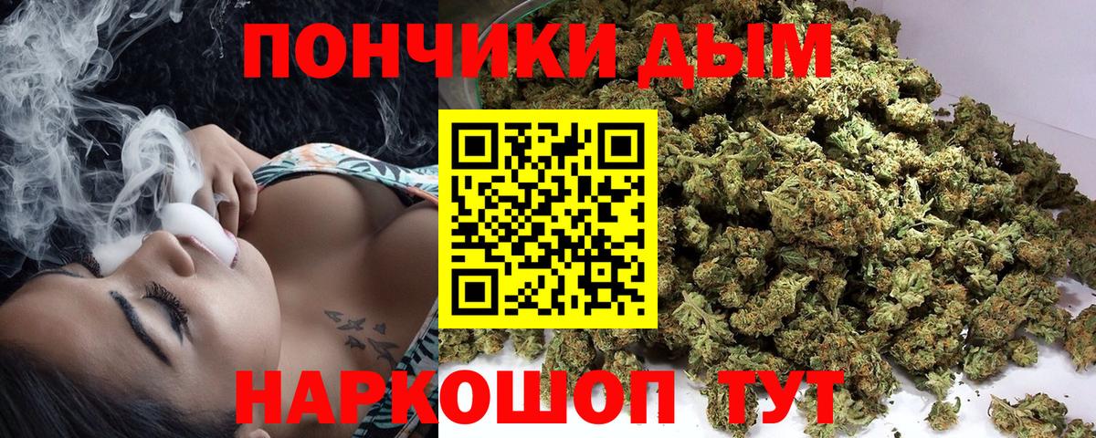 Малоярославец  Канабис план  Бошки марихуана White Widow  Вход с VPN  МАРИХУАНА сатива 